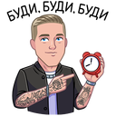 Стикер Музыка вкуснее с Lay’s #15 ВКонтакте