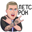 Стикер Музыка вкуснее с Lay’s #17 ВКонтакте