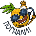 Стикер Кислый #5 ВКонтакте