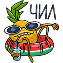 Стикер Кислый #6 ВКонтакте