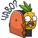 Стикер Кислый #7 ВКонтакте