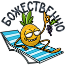 Стикер Кислый #13 ВКонтакте