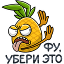 Стикер Кислый #31 ВКонтакте