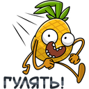 Стикер Кислый #37 ВКонтакте