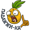 Стикер Кислый #43 ВКонтакте