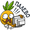 Стикер Кислый #47 ВКонтакте