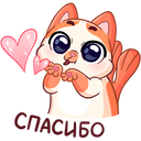 Стикер Миу-Мяу #5 ВКонтакте