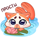 Стикер Миу-Мяу #27 ВКонтакте