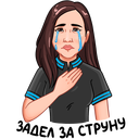 Стикер FIVE. Будет эпично! #14 ВКонтакте