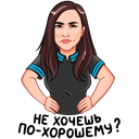 Стикер FIVE. Будет эпично! #19 ВКонтакте