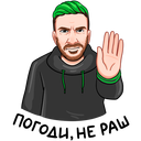 Стикер FIVE. Будет эпично! #21 ВКонтакте