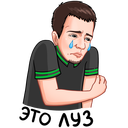 Стикер FIVE. Будет эпично! #23 ВКонтакте