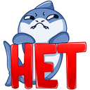 Стикер Мистер Акул #10 ВКонтакте