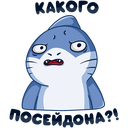 Стикер Мистер Акул #18 ВКонтакте