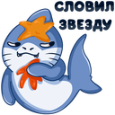 Стикер Мистер Акул #20 ВКонтакте