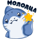 Стикер Мистер Акул #21 ВКонтакте