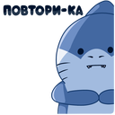 Стикер Мистер Акул #25 ВКонтакте