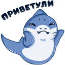 Стикер Мистер Акул #28 ВКонтакте