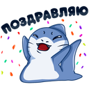 Стикер Мистер Акул #35 ВКонтакте