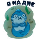 Стикер Мистер Акул #36 ВКонтакте