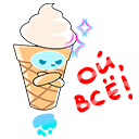 Стикер АстроМак #14 ВКонтакте