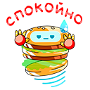 Стикер АстроМак #15 ВКонтакте