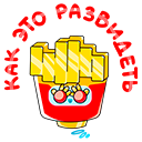 Стикер АстроМак #23 ВКонтакте