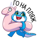 Стикер Милли #6 ВКонтакте