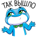 Стикер Милли #12 ВКонтакте