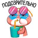 Стикер Милли #14 ВКонтакте