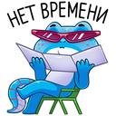 Стикер Милли #31 ВКонтакте