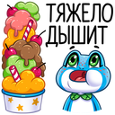 Стикер Милли #36 ВКонтакте