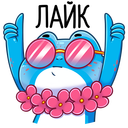 Стикер Милли #43 ВКонтакте