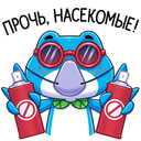 Стикер Милли #47 ВКонтакте