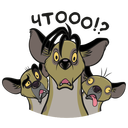 Стикер Король Лев #4 ВКонтакте