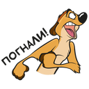 Стикер Король Лев #9 ВКонтакте