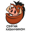 Стикер Король Лев #13 ВКонтакте