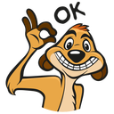 Стикер Король Лев #26 ВКонтакте