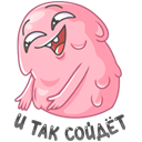 Стикер Крошки-морожки #9 ВКонтакте