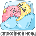 Стикер Крошки-морожки #19 ВКонтакте