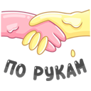 Стикер Крошки-морожки #29 ВКонтакте