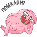 Стикер Крошки-морожки #44 ВКонтакте