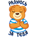 Стикер Медвежонок Барни #2 ВКонтакте