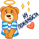 Стикер Медвежонок Барни #4 ВКонтакте