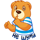 Стикер Медвежонок Барни #5 ВКонтакте