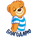 Стикер Медвежонок Барни #6 ВКонтакте