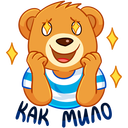 Стикер Медвежонок Барни #7 ВКонтакте