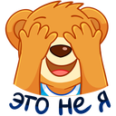 Стикер Медвежонок Барни #8 ВКонтакте