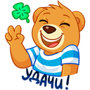 Стикер Медвежонок Барни #11 ВКонтакте