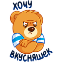 Стикер Медвежонок Барни #14 ВКонтакте